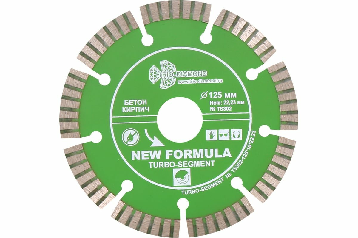 Диск алмазный отрезной Сегмент Турбо New Formula (125х22.23 мм) TRIO-DIAMOND TS302