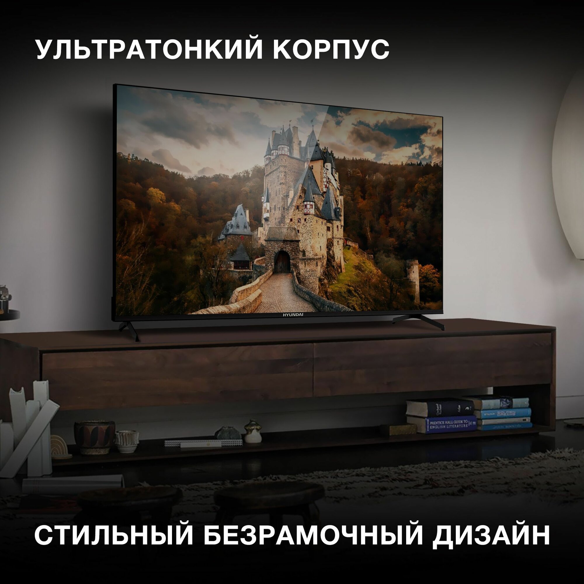 Лучшие телевизоры в Казахстане: рейтинг по цене и качеству