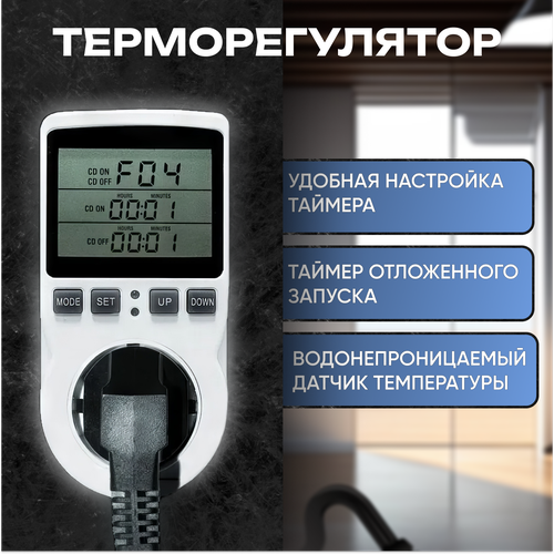 Цифровая розетка с термостатом KT-3100 розетка с таймером 16 А 220 В 1228₽