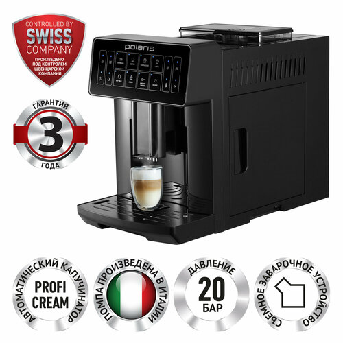 Автоматическая кофемашина Polaris PACM 2052AC Черный 35599₽