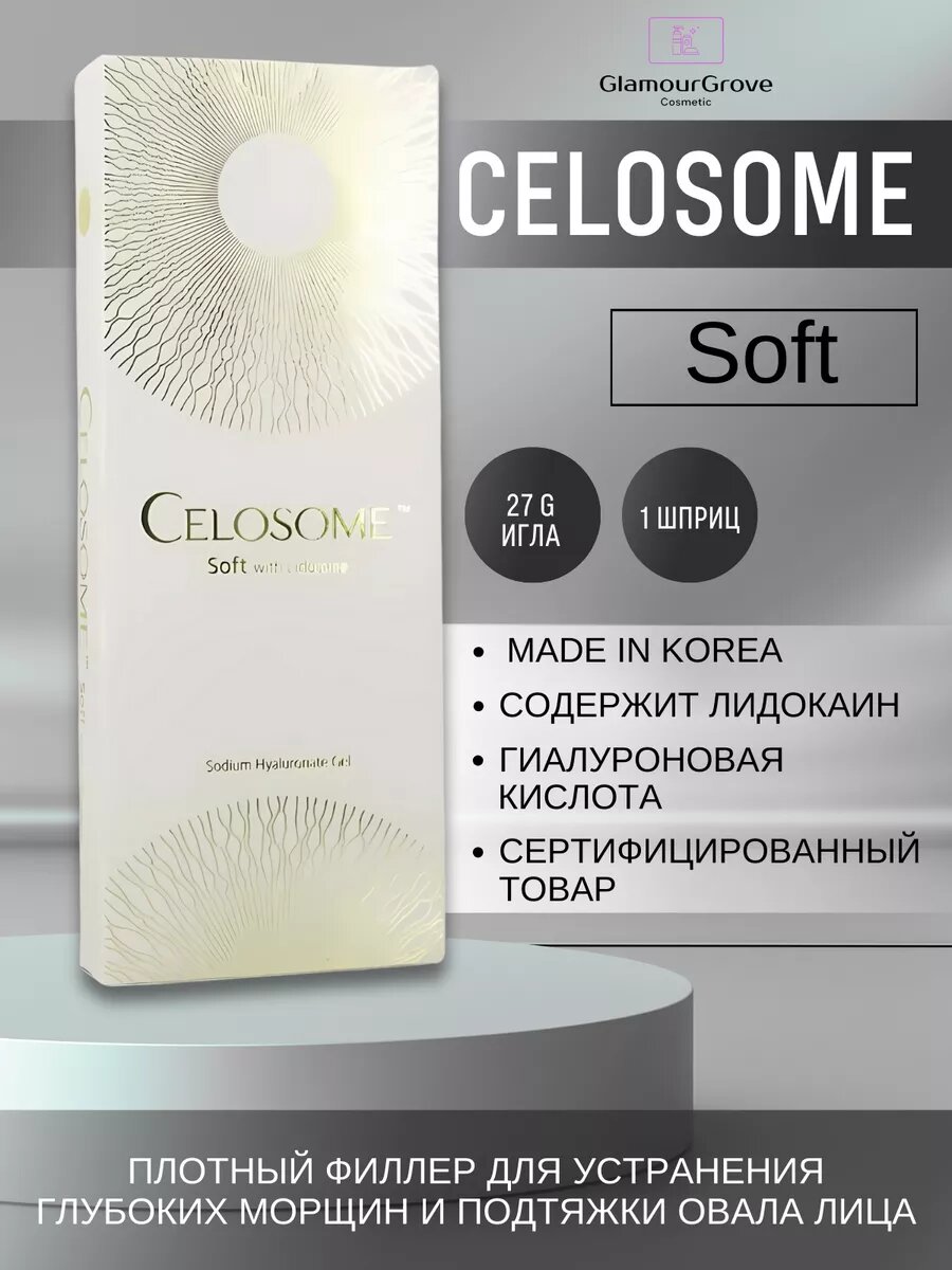 Дермальный филлер для лица Celosome Soft