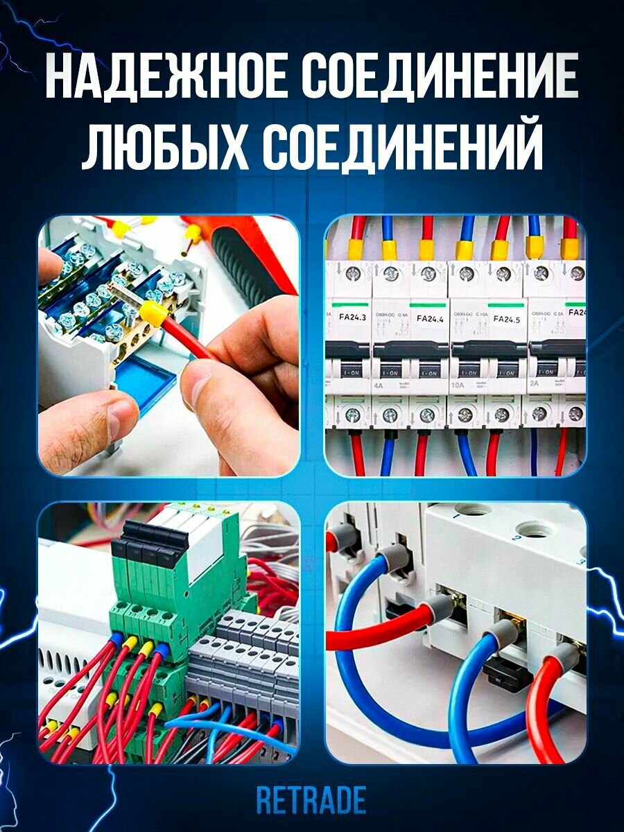 Клеммы обжимные для проводов с изоляцией набор 280 шт в кейсе — фото 1