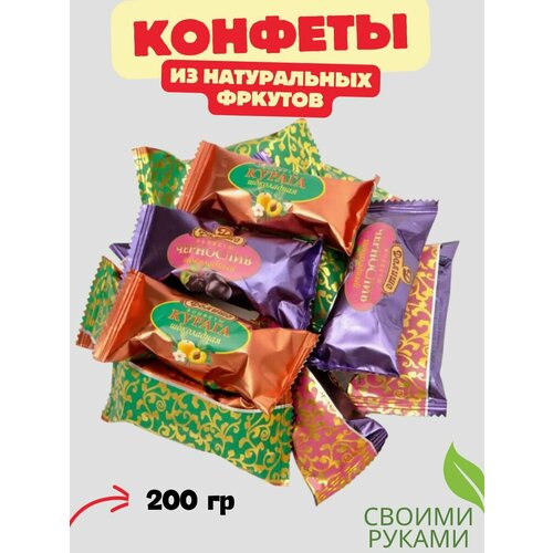фото Конфеты делише шоколадное ассорти (курага, чернослив), 200 гр