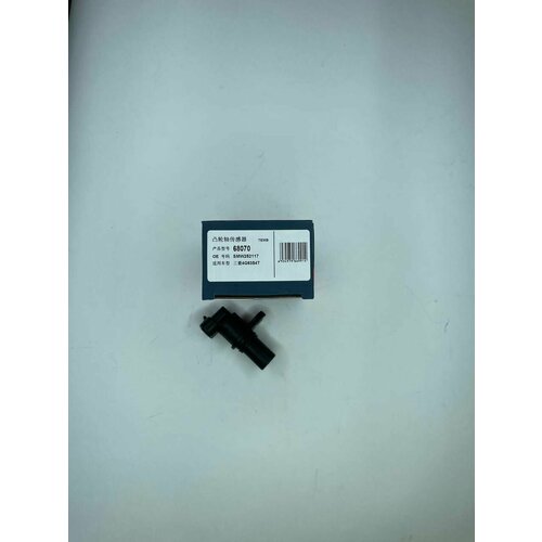 Датчик положения распредвала Hover H3 NEW (дв. 2,0 турбо 4G63T); Zotye: T600 (2,0), SR9 (2,0), T700 (2,0)