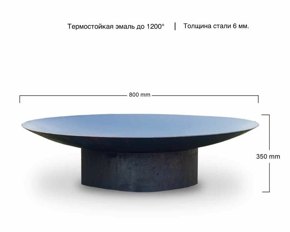 Костровая чаша ТОРИЭЛЬ Сфера "Round" D-800, углеродистая сталь, толщина 6мм.