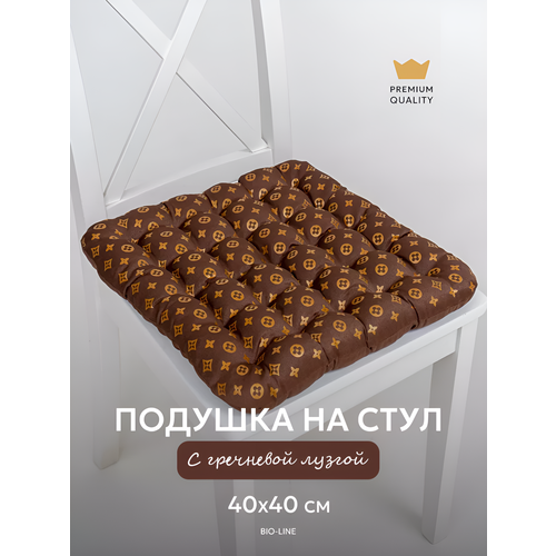 Подушка на стул 40x40 см с гречневой лузгой, шоколадный коричневый, размер 40 х 40 см