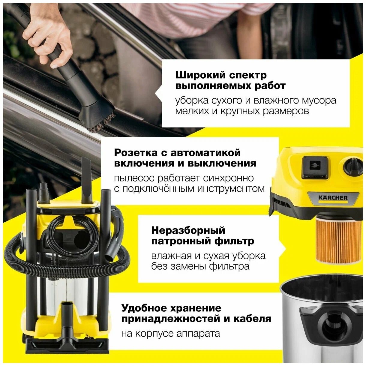 Хозяйственный пылесос Karcher WD 3 P S V-17/4/20 (1.628-190.0) для сбора сухого и влажного мусора с функцией выдувания — фото 1