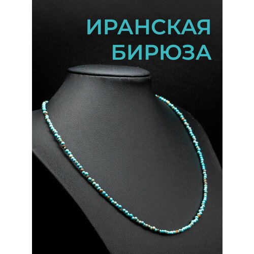 фото Чокер tp stones, бирюза, длина 37 см, бирюзовый