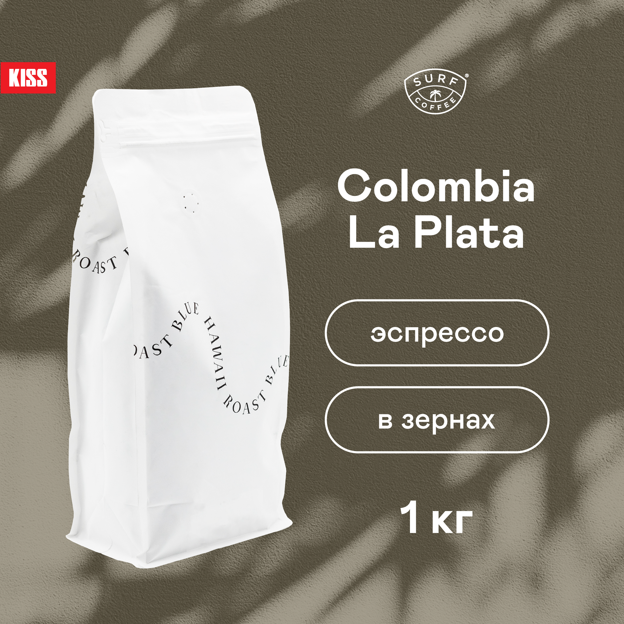 Кофе в зернах Surf Coffee Colombia La Plata, 1000 гр