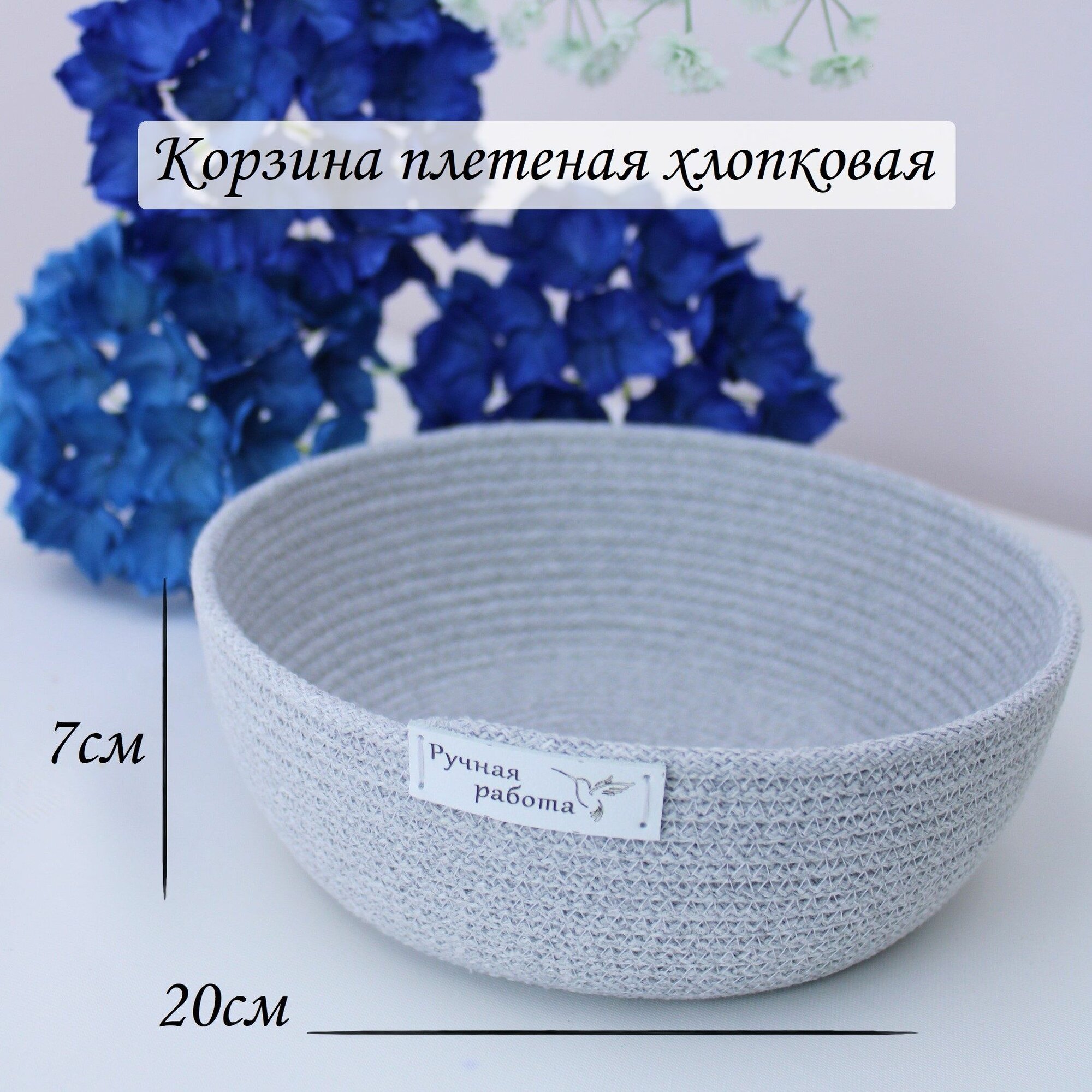 Корзина плетеная для хлеба...