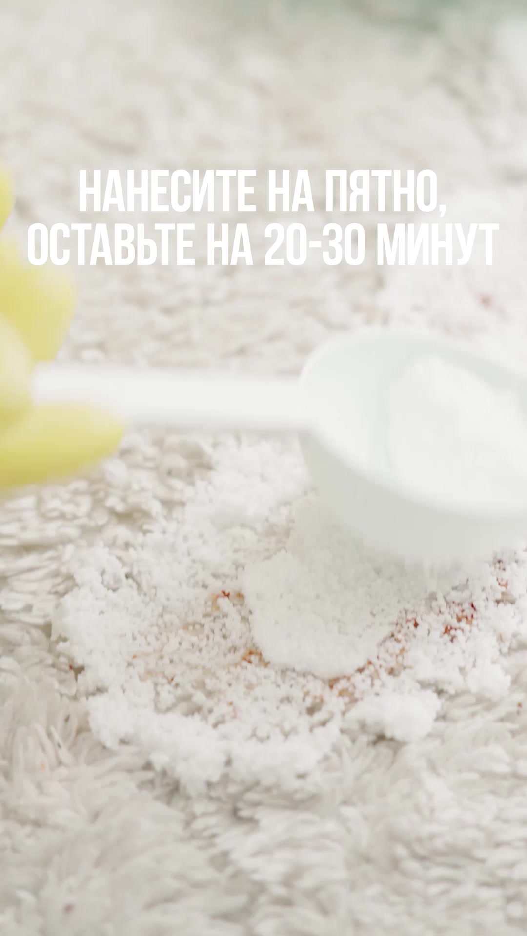 Кислородный отбеливатель-пятновыводитель для белья SYNERGETIC 0,9кг, многофункциональный очиститель для дома, посуды, предметов — фото 1