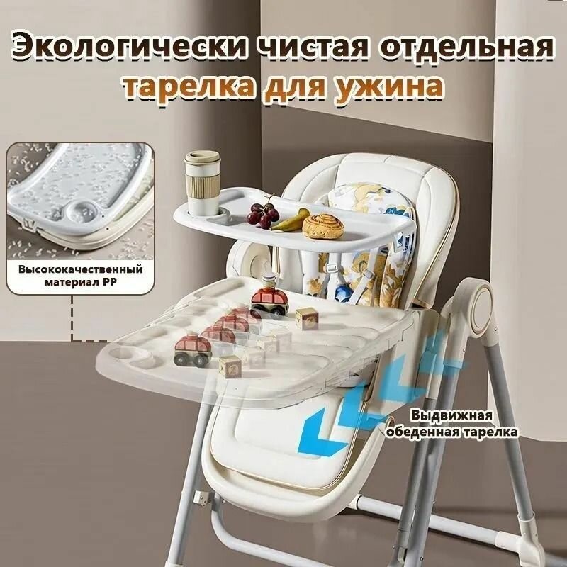 Трансформер Стул для кормления детский 2в1, шезлонг, складной, растущий стульчик для ребенка, от 6 месяцев до 3 лет, до 20 кг, зеленый. — фото 1