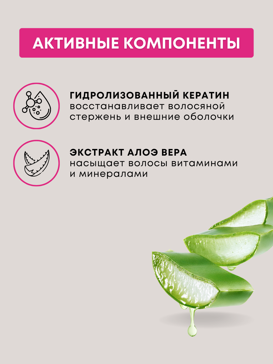 Шампунь для сухих и поврежденных волос увлажняющий Crioxidil Moisture Repair Shampoo, 300 мл — фото 1