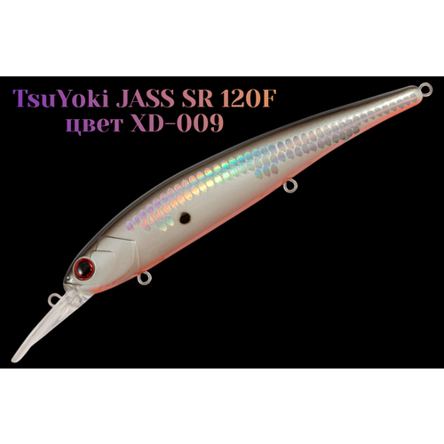 Воблер TsuYoki JASS SR 120F плавающий, цвет XD-009 вес 17,5 гр