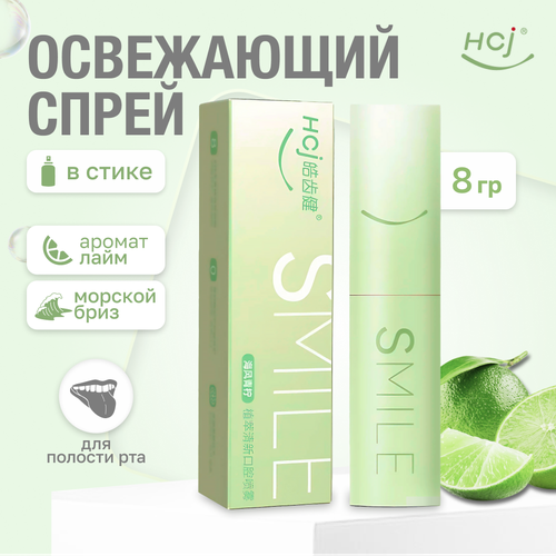 Спрей для полости рта HCj