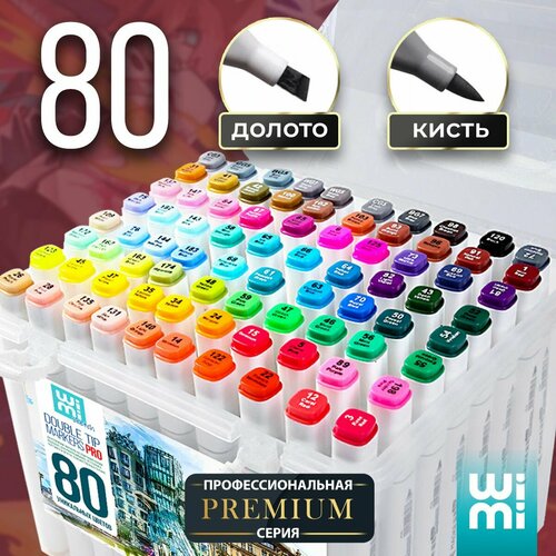 Маркеры для скетчинга WiMi фломастеры для рисования 1780₽