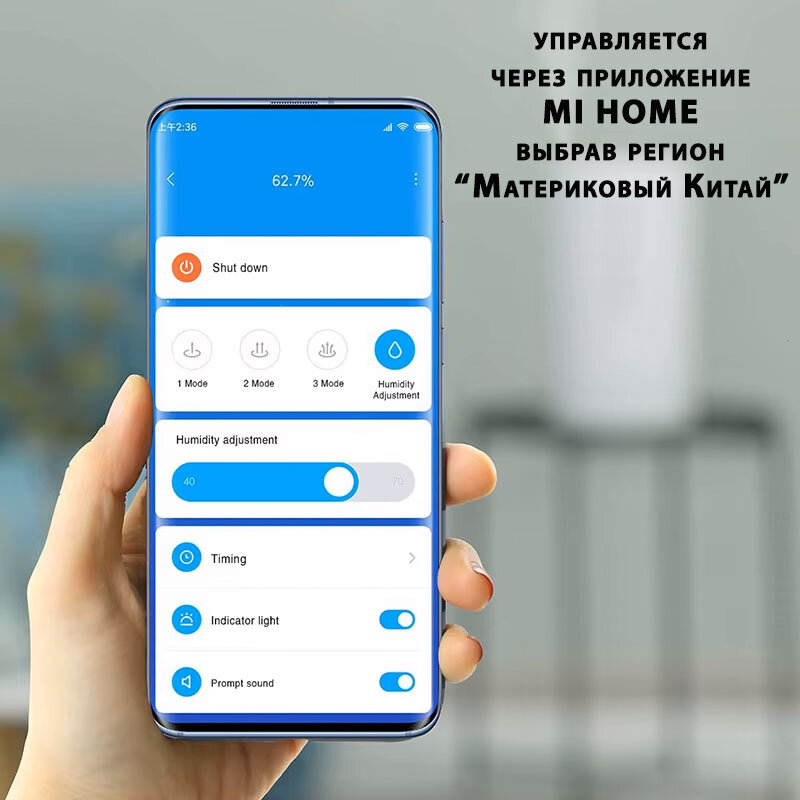 Ультразвуковой увлажнитель воздуха Xiaomi - фото №13