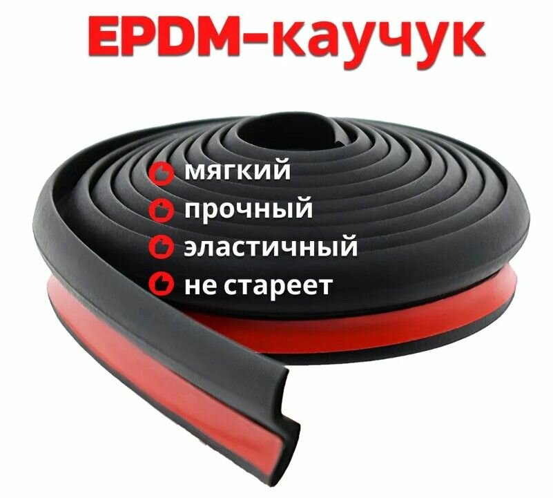 BELGEE X50 2023-н. в. - Молдинг крышки багажника — фото 1