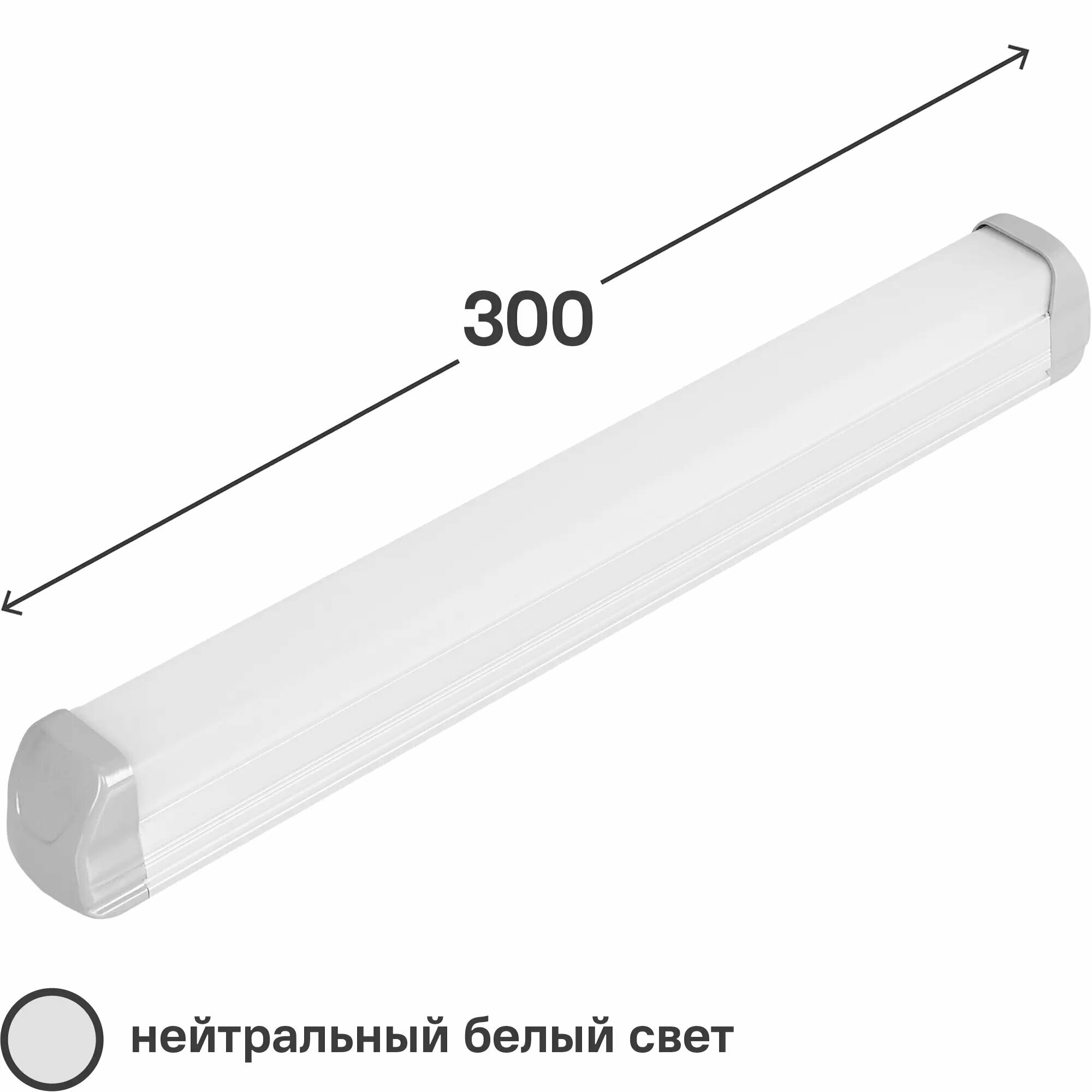 Светильник Volpe ULO-Q141 10 Вт 300 мм 900 Лм цвет холодный