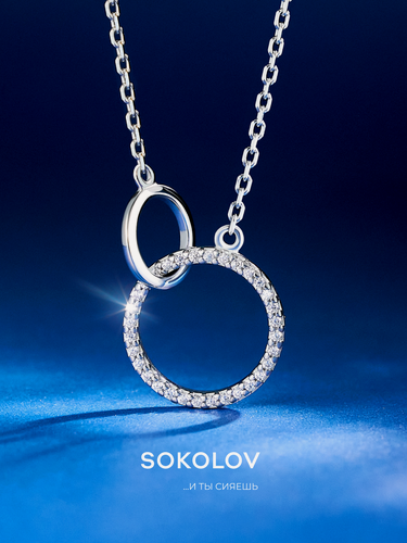 Изображение товара Колье, серебро, 925 проба, родирование, фианит