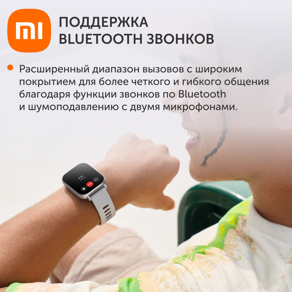 Смарт-часы Redmi Watch 5 Active (матовое серебро) — фото 1