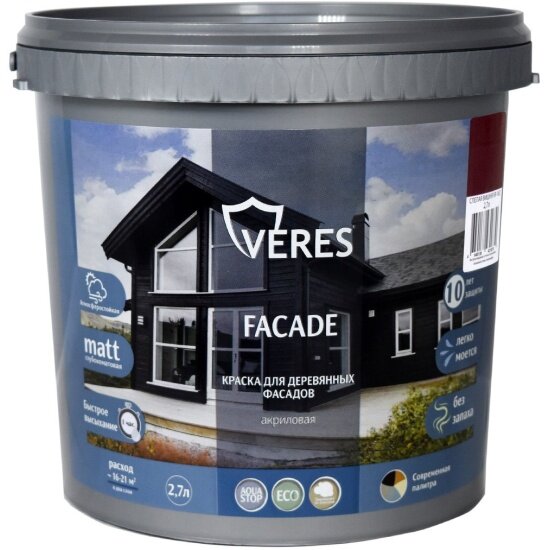 Краска для деревянных фасадов Veres Facade, акриловая, матовая, 2,7 л, спелая вишня
