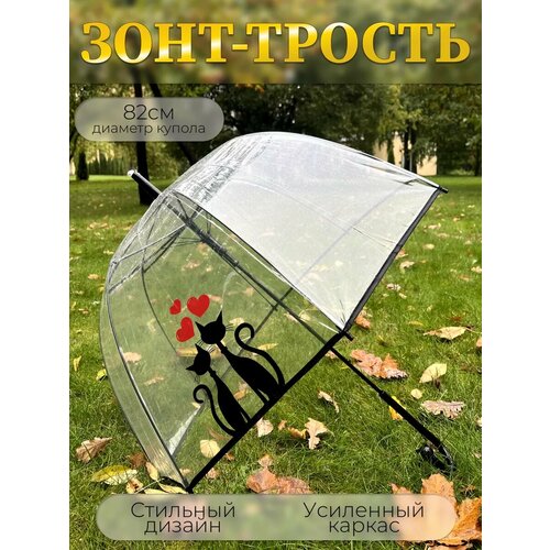 Зонт-трость GALAXY OF UMBRELLAS красныйчерныйбелый 500₽