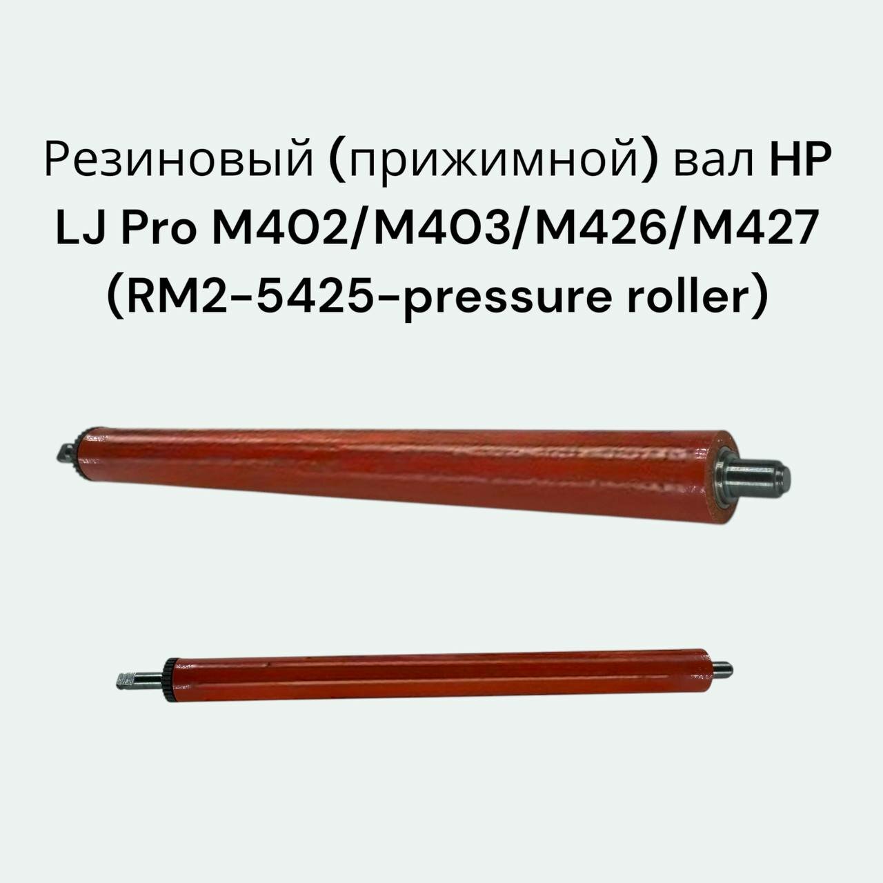 Печь в сборе HP - фото №1