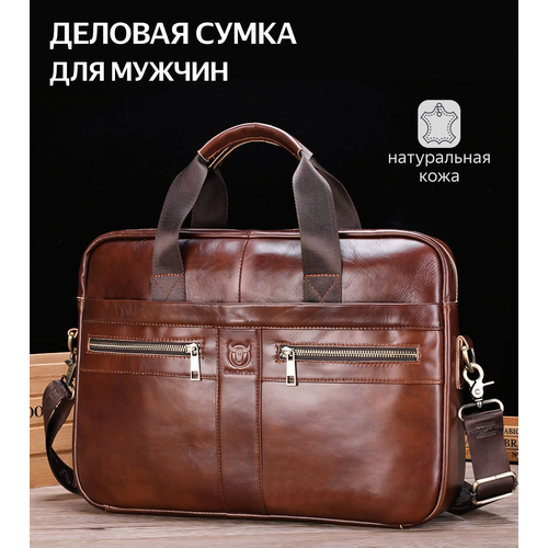 Сумка мессенджер BULLCAPTAIN, черный