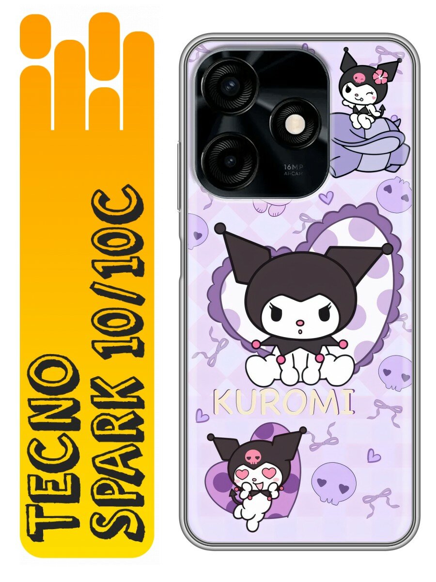 Чехол для Tecno Spark 10, Spark 10С с принтом Kuromi Куроми (Техно Спарк 10, Спарк 10С)