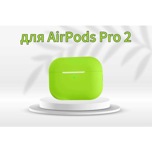 зеленый, зеленое яблоко