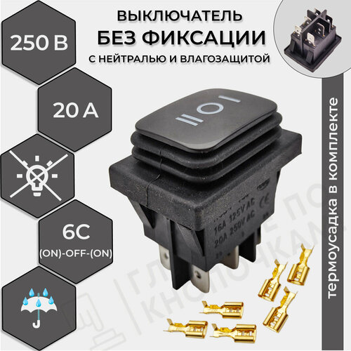 фото Выключатель без фиксации клавишный с нейтралью и влагозащитой 250в, ruichi