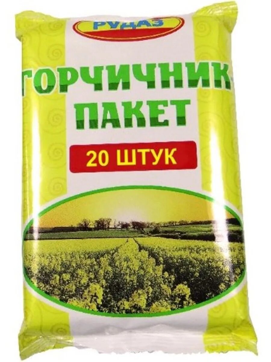 Горчичникпакет n20