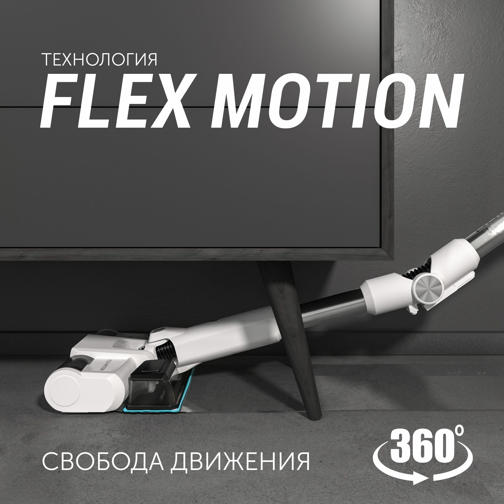 Пылесос вертикальный беспроводной Polaris PVCS 4050 CyclonicPRO, белый — фото 1
