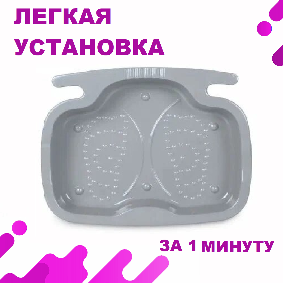 Изображение Ванночка для ног для бассейна, под лестницу, Intex 29080, цвет серый, размер 56*46*9 см