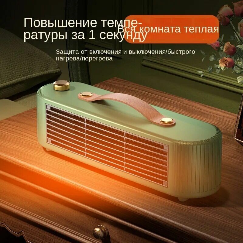 Мощная многоскоростная регулировка ручки  малошумный бытовой электронагреватель с керамическим нагревом PTC