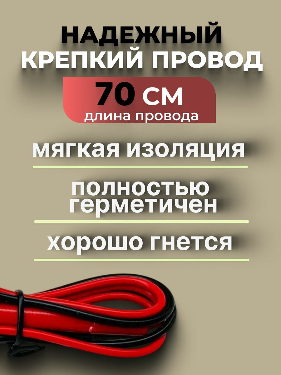 Щупы для мультиметра, пластик, 600В, 10А, 70см, красный/черный — фото 1
