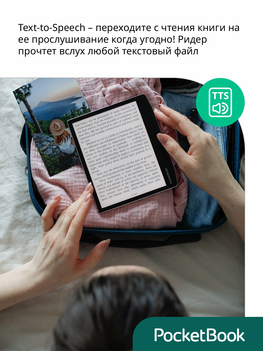 Электронная книга PocketBook PB700-U-16-WW Era, экран E-Ink 1680х1264, 7", 16ГБ, Wi-Fi/Bluetooth — фото 1