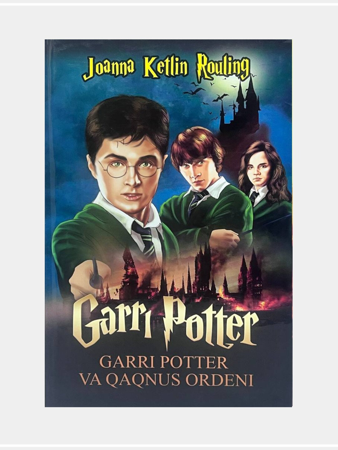 Garri Potter va qaqnus ordeni. Joanna Ketlin Rouling. Книга на узбекском языке