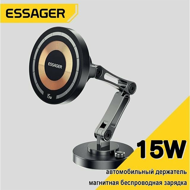Essager 15 Вт магнитное автомобильное беспроводное зарядное устройство 360 держатель телефона！