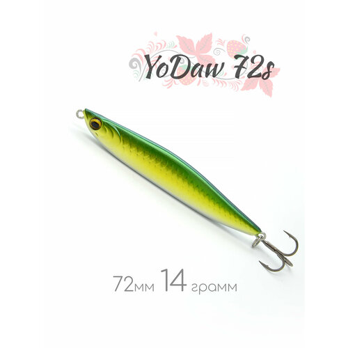 Стик бейт Йода 72мм 14 г. от Vitalito Craft для жереха и морской ловли