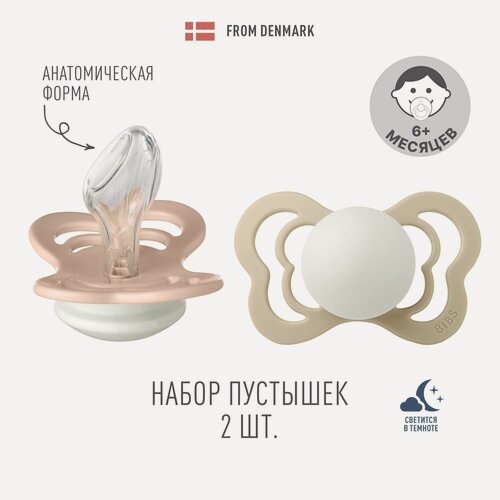 Изображение товара Набор 2 шт. Соска пустышка ночная силиконовая BIBS Couture Silicone Glow: Blush/Vanilla 6+