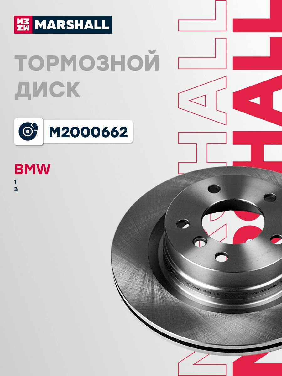 Диск тормозной (левый/правый задний) BMW БМВ 1 3 DF4450 34216792227