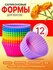 Формы для выпечки кексов, маффинов, тарталеток, капкейков. Силико...