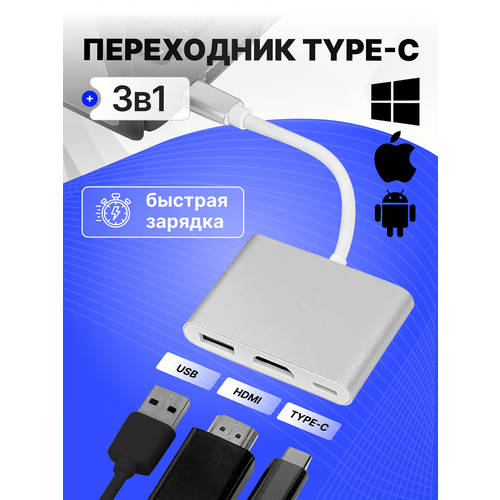 Хаб универсальный разветвитель на 4 порта USB 30 5 Гбитс HUB 1061₽