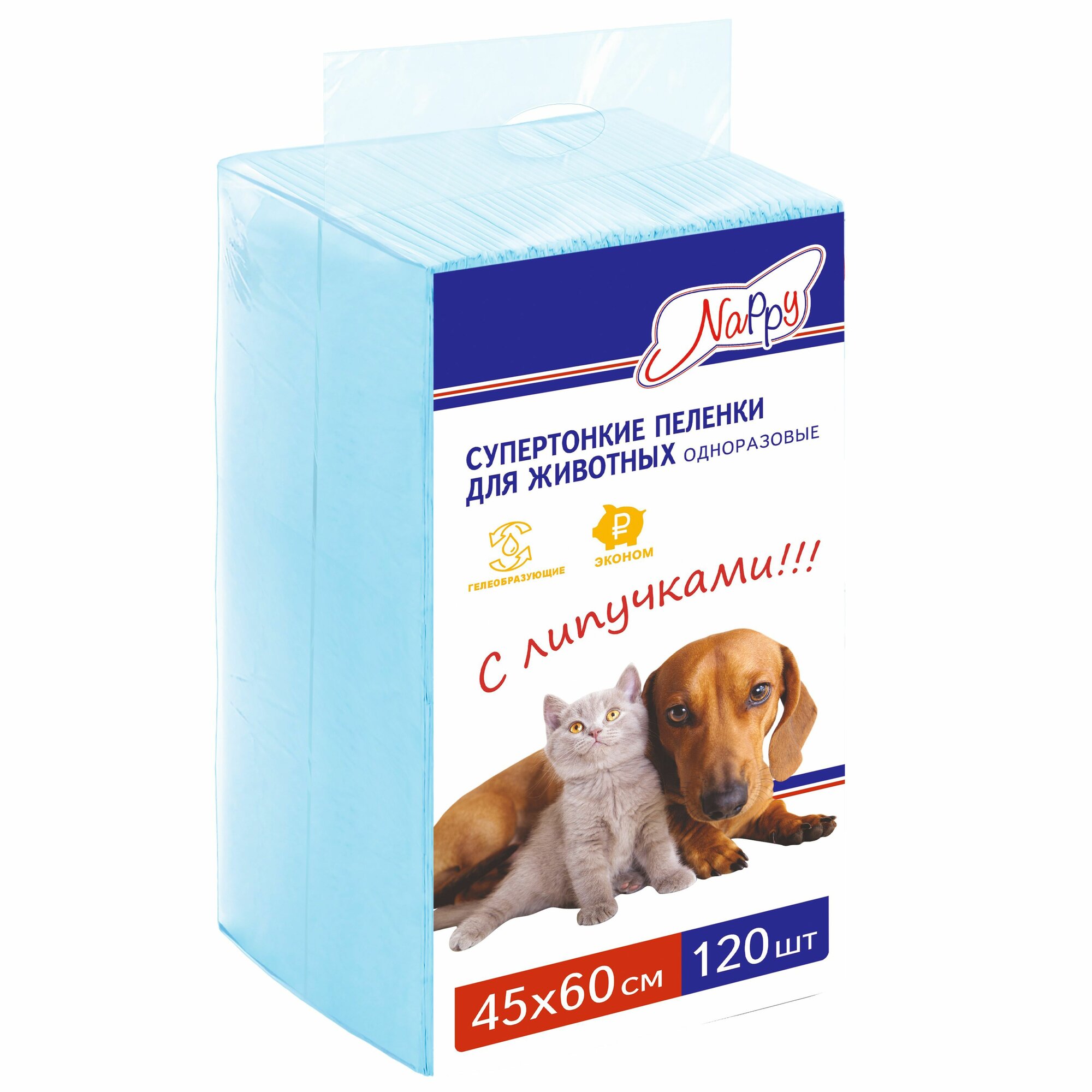 Пеленка одноразовая с липучкой для животных NAPPY с суперабсорбентом 45 х 60 см 120 шт