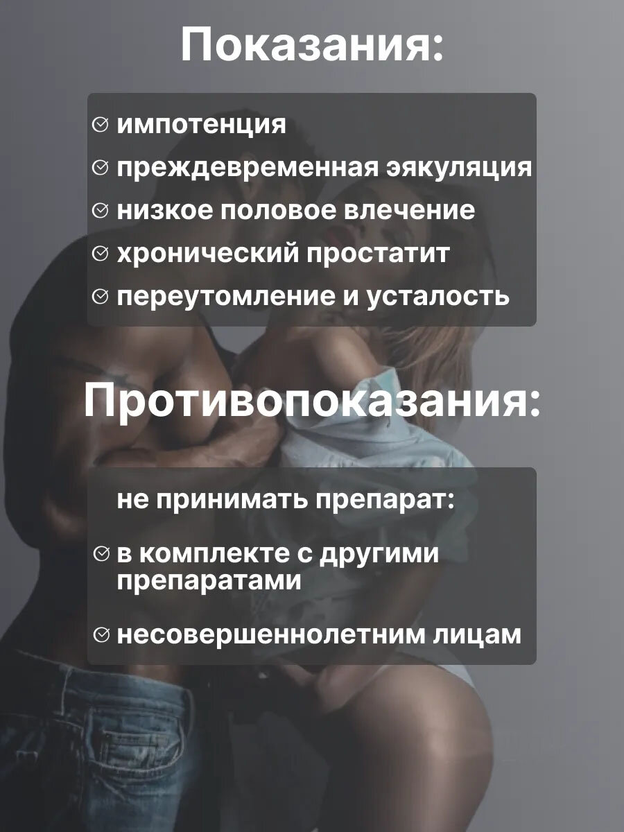 Изображение Шарики Будда, шарики для потенции, возбуждающий препарат, препарат для мужчин виагра, возбуждающее средство для мужчин, для эрекции