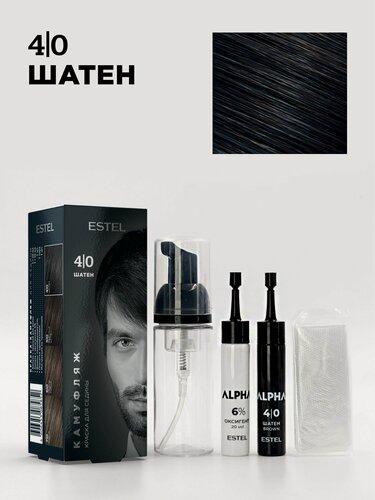 Изображение товара ESTEL ALPHA Краска-камуфляж для седины мужская, тон 4/0 Шатен