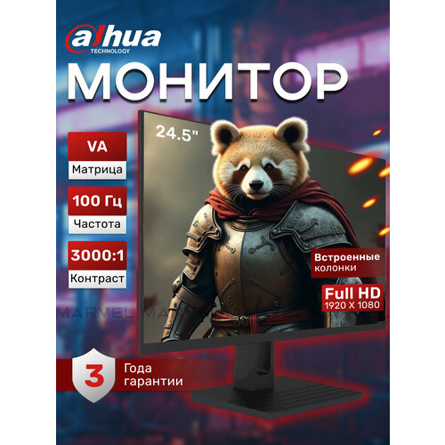 25" Игровой монитор Dahua DHI-LM25-B200BS, Full HD, 1920x1080, VA, 100 Гц, 25 дюймов, черный