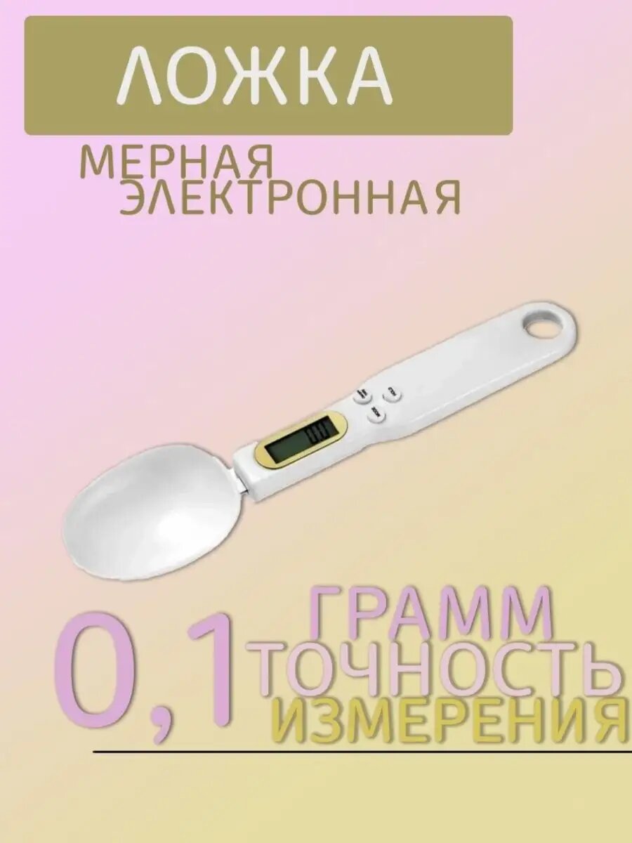Соковыжималка механическая
